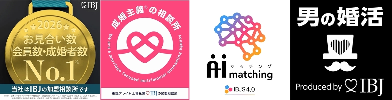 IBJ2024年度No1